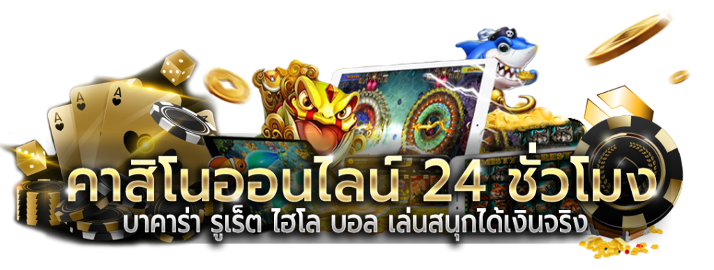 789kwin เว็บพนันออนไลน์ยอดนิยม รวมเกมแตกง่าย บริการระดับ VIP 24 ชั่วโมง